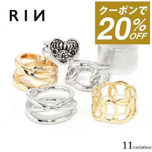 ring-1 リング 指輪 アクセサリー レディース メンズ おしゃれ 大きい シンプル ハート かわいい シルバー ゴールド  シルバーアクセ 合金 オープンリング  デイリー カジュアル 上品