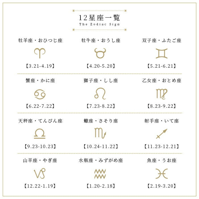 ring-10 リング 指輪 レディース シルバー ゴールド 金属アレルギー シンプル 18k 18金 k18 ニッケルフリー 9号 11号 星座 十二星座 ファッションリング ゴールドリング シルバーリング ピンキーリング キラキラ 18Kコーティング 大人 ハンドメイド かわいい 大人可愛い 重ね付け 凛