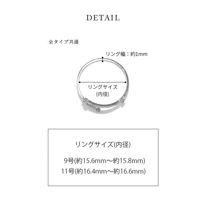 ring-10 リング 指輪 レディース シルバー ゴールド 金属アレルギー シンプル 18k 18金 k18 ニッケルフリー 9号 11号 星座 十二星座 ファッションリング ゴールドリング シルバーリング ピンキーリング キラキラ 18Kコーティング 大人 ハンドメイド かわいい 大人可愛い 重ね付け 凛