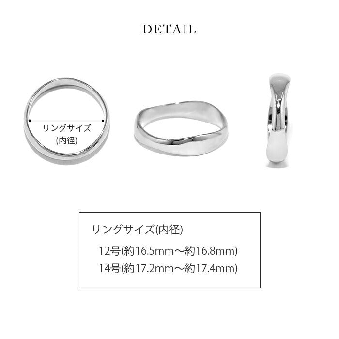 ring-11 リング 指輪 レディース シルバー ゴールド 金属アレルギー シンプル 18k 18金 k18 ニッケルフリー 12号 14号 ファッションリング ゴールドリング シルバーリング 18Kコーティング 変形 大人 上品 かわいい 大人可愛い 凛