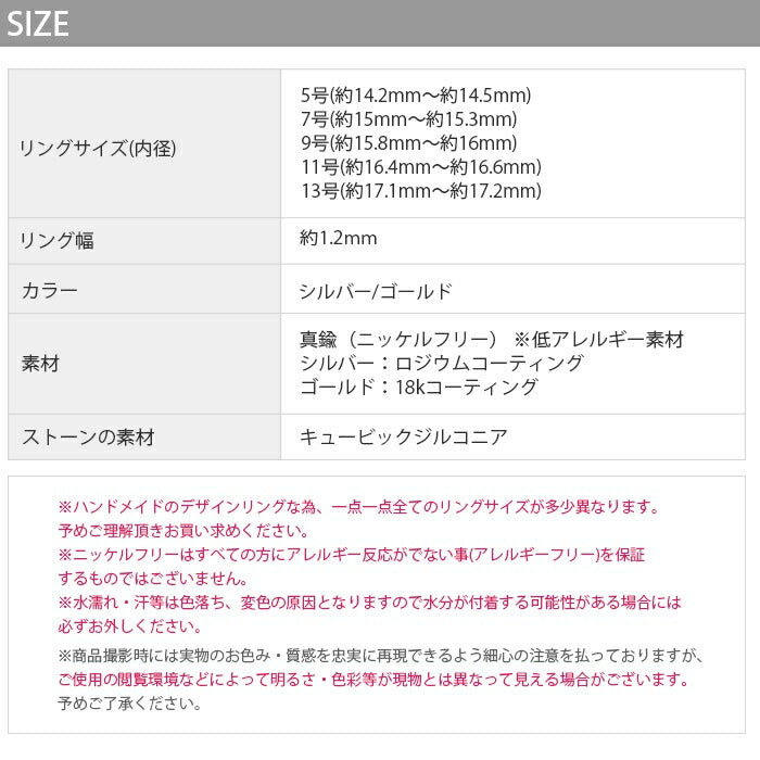 ring-12 リング 指輪 レディース シルバー ゴールド 金属アレルギー シンプル 18k 18金 k18 ニッケルフリー 5号 7号 9号 11号 13号 ファッションリング ゴールドリング シルバーリング 18Kコーティング キラキラ ツイスト 細 大人 上品 かわいい 大人可愛い 凛