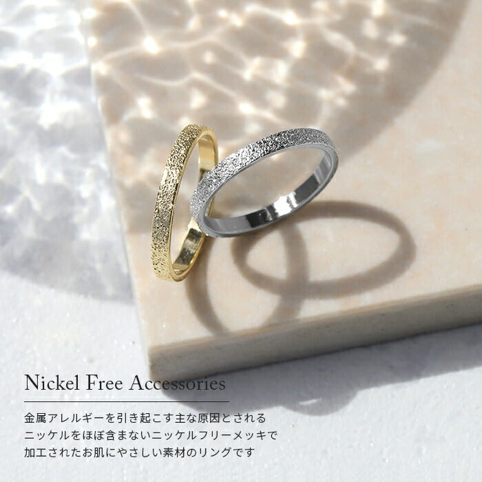 【廃盤】 ring-13 リング 指輪 レディース シルバー ゴールド 金属アレルギー シンプル 18k 18金 k18 ニッケルフリー 5号 7号 10号 11号 13号 ファッションリング ゴールドリング シルバーリング 18Kコーティング スターダスト 大人 上品 かわいい 大人可愛い 凛