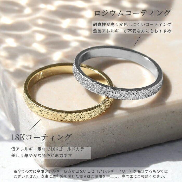【廃盤】 ring-13 リング 指輪 レディース シルバー ゴールド 金属アレルギー シンプル 18k 18金 k18 ニッケルフリー 5号 7号 10号 11号 13号 ファッションリング ゴールドリング シルバーリング 18Kコーティング スターダスト 大人 上品 かわいい 大人可愛い 凛