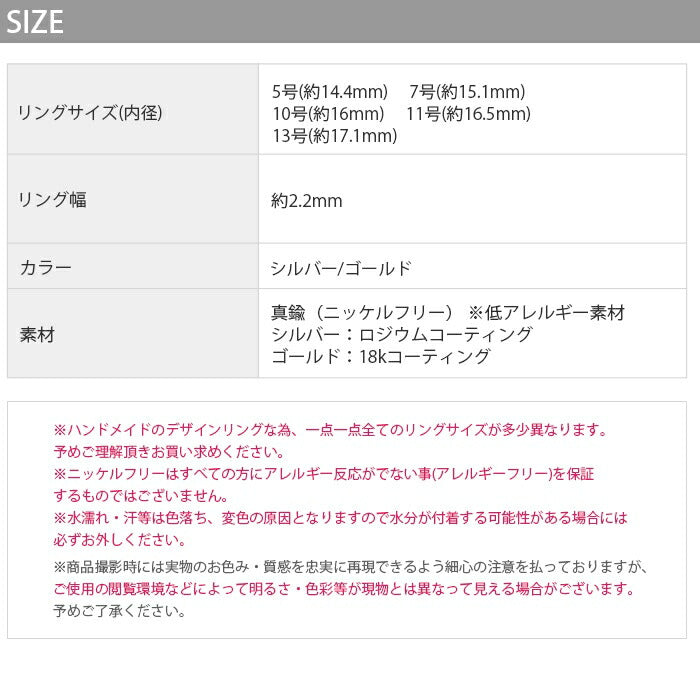 【廃盤】 ring-13 リング 指輪 レディース シルバー ゴールド 金属アレルギー シンプル 18k 18金 k18 ニッケルフリー 5号 7号 10号 11号 13号 ファッションリング ゴールドリング シルバーリング 18Kコーティング スターダスト 大人 上品 かわいい 大人可愛い 凛