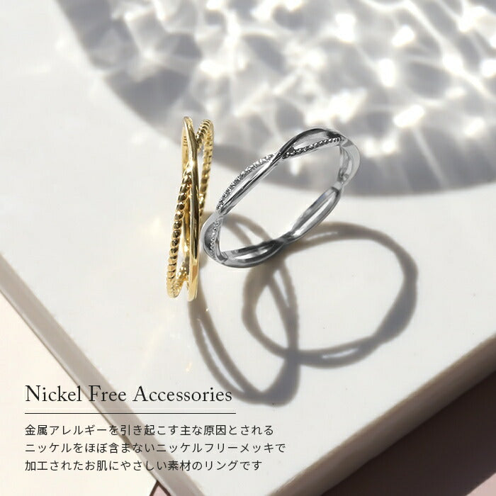 ring-15 リング 指輪 レディース シルバー ゴールド 金属アレルギー シンプル 18k 18金 k18 ニッケルフリー 9号 11号 13号 15号 ファッションリング ゴールドリング シルバーリング 18Kコーティング クロス 2連 大人 上品 かわいい 大人可愛い 凛