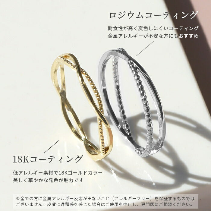 ring-15 リング 指輪 レディース シルバー ゴールド 金属アレルギー シンプル 18k 18金 k18 ニッケルフリー 9号 11号 13号 15号 ファッションリング ゴールドリング シルバーリング 18Kコーティング クロス 2連 大人 上品 かわいい 大人可愛い 凛