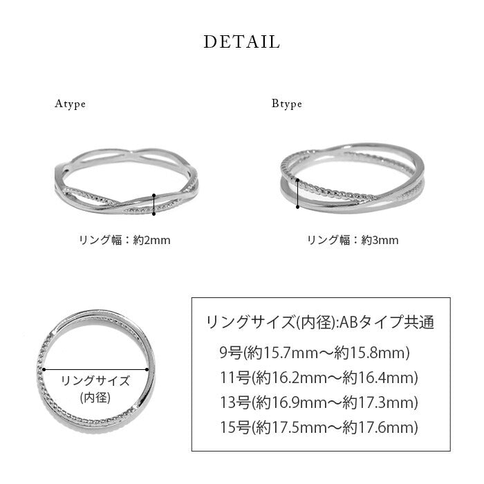 ring-15 リング 指輪 レディース シルバー ゴールド 金属アレルギー シンプル 18k 18金 k18 ニッケルフリー 9号 11号 13号 15号 ファッションリング ゴールドリング シルバーリング 18Kコーティング クロス 2連 大人 上品 かわいい 大人可愛い 凛