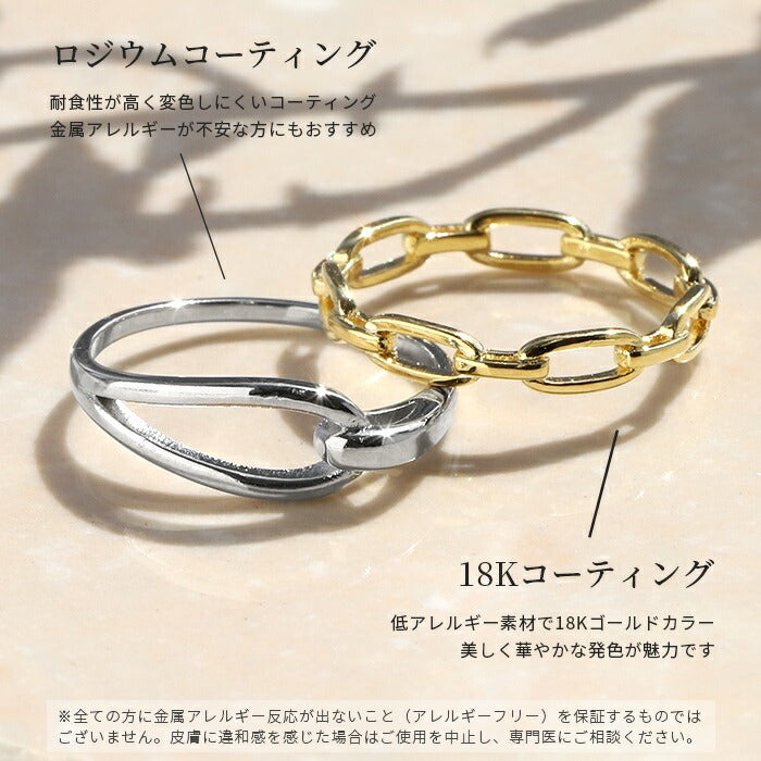 ring-16 リング 指輪 レディース シルバー ゴールド 金属アレルギー シンプル 18k 18金 k18 ニッケルフリー 12号 14号 ファッションリング ゴールドリング シルバーリング 18Kコーティング チェーン 大人 上品 かわいい 大人可愛い 凛
