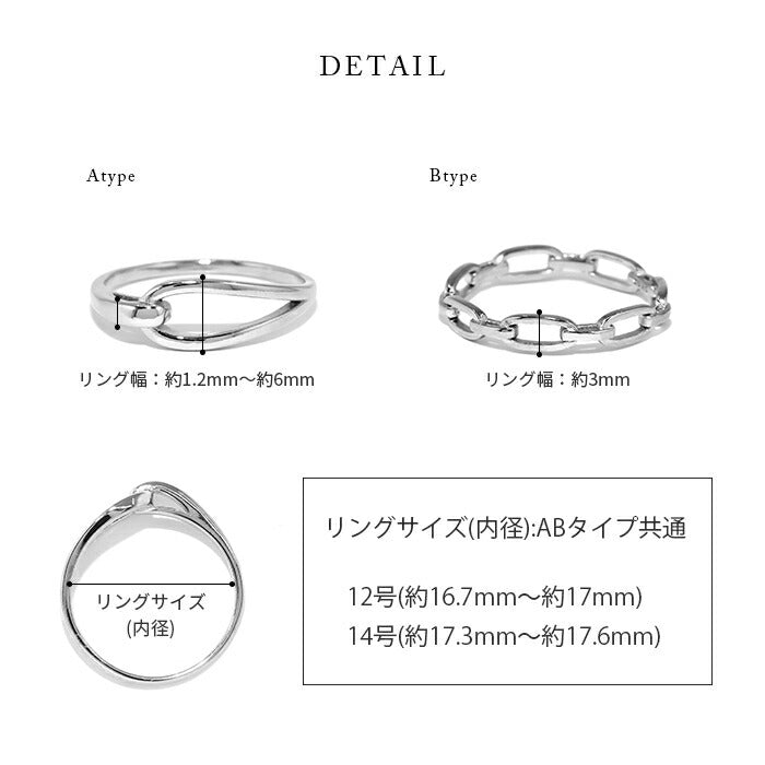 ring-16 リング 指輪 レディース シルバー ゴールド 金属アレルギー シンプル 18k 18金 k18 ニッケルフリー 12号 14号 ファッションリング ゴールドリング シルバーリング 18Kコーティング チェーン 大人 上品 かわいい 大人可愛い 凛