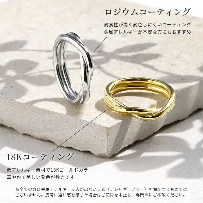 ring-17 リング 指輪 レディース シルバー ゴールド 金属アレルギー シンプル 18k 18金 k18 ニッケルフリー 9号 11号 13号 15号 ファッションリング ゴールドリング シルバーリング 18Kコーティング ツイスト 大人 上品 かわいい 大人可愛い 凛