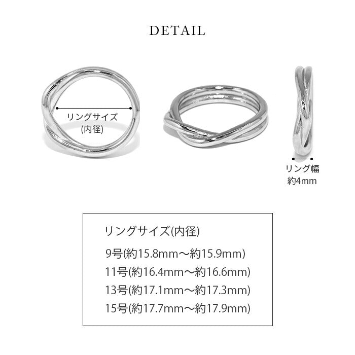 ring-17 リング 指輪 レディース シルバー ゴールド 金属アレルギー シンプル 18k 18金 k18 ニッケルフリー 9号 11号 13号 15号 ファッションリング ゴールドリング シルバーリング 18Kコーティング ツイスト 大人 上品 かわいい 大人可愛い 凛