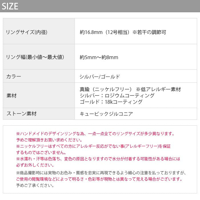 ring-18 リング 指輪 レディース クロス 2連 シルバー ゴールド 金属アレルギー シンプル 18k 18金 k18 ニッケルフリー 12号 ファッションリング ゴールドリング シルバーリング 18Kコーティング ストーン キラキラ キュービックジルコニア 上品 大人可愛い 凛