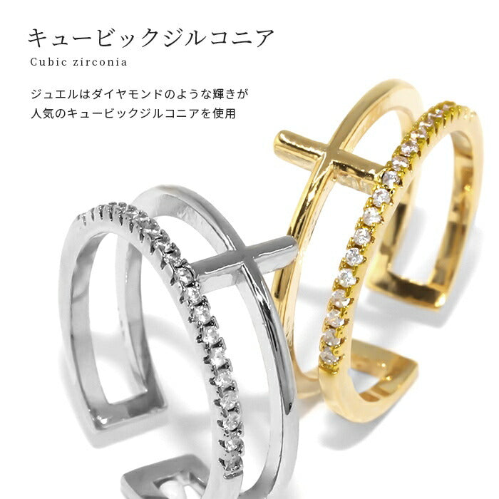 ring-18 リング 指輪 レディース クロス 2連 シルバー ゴールド 金属アレルギー シンプル 18k 18金 k18 ニッケルフリー 12号 ファッションリング ゴールドリング シルバーリング 18Kコーティング ストーン キラキラ キュービックジルコニア 上品 大人可愛い 凛