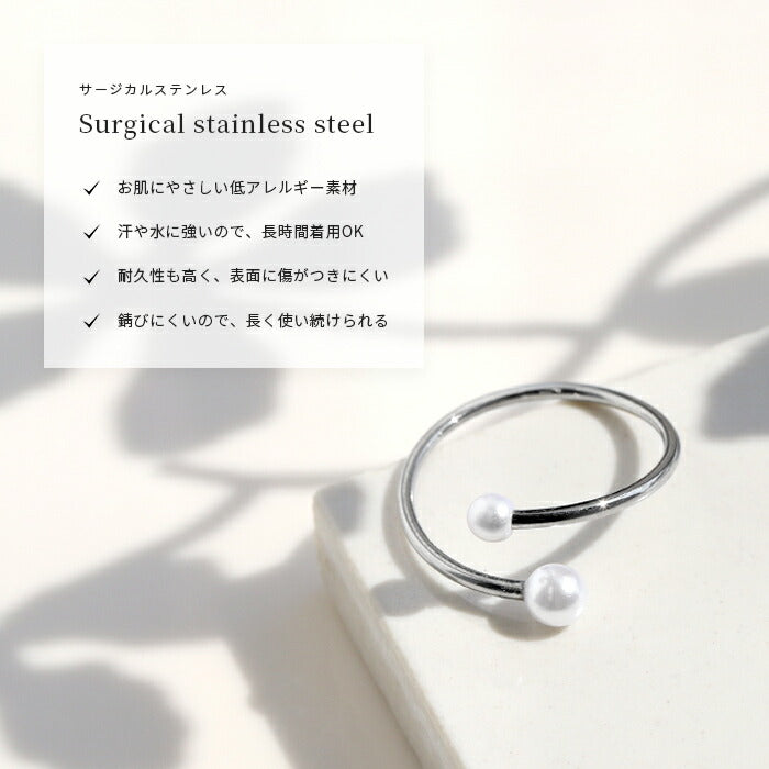 ring-19 リング 指輪 レディース ステンレス パール シルバー 金属アレルギー シンプル サージカルステンレス 11号 ファッションリング シルバーリング フォークリング 巻き付け 上品 大人 可愛い 重ね付け エレガント おしゃれ パールリング アクセサリー 凛