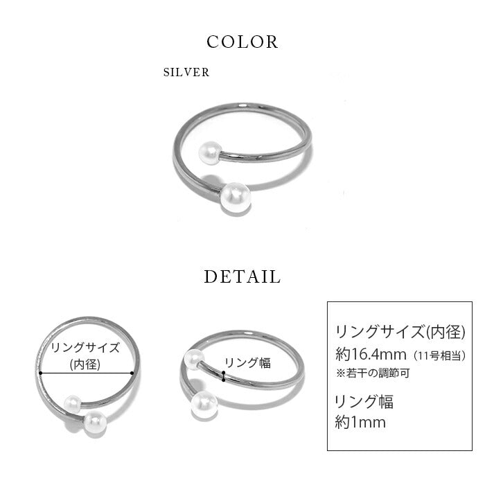 ring-19 リング 指輪 レディース ステンレス パール シルバー 金属アレルギー シンプル サージカルステンレス 11号 ファッションリング シルバーリング フォークリング 巻き付け 上品 大人 可愛い 重ね付け エレガント おしゃれ パールリング アクセサリー 凛