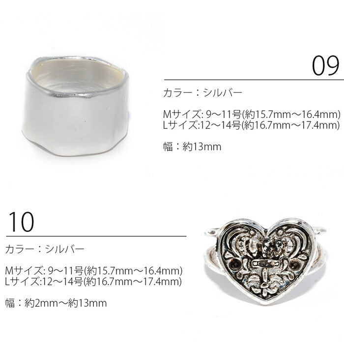 ring-1 リング 指輪 アクセサリー レディース メンズ おしゃれ 大きい シンプル ハート かわいい シルバー ゴールド  シルバーアクセ 合金 オープンリング  デイリー カジュアル 上品