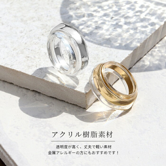 ring-20 リング 指輪 金属アレルギー対応 ボリュームリング アクセサリー シルバー ゴールド レディース メンズ 14号 ファッションリング おしゃれ 大きい シンプル かわいい シルバーアクセ デイリー カジュアル 上品 エレガント アクリル樹脂 プレゼント ギフト 凛