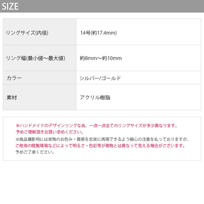 ring-20 リング 指輪 金属アレルギー対応 ボリュームリング アクセサリー シルバー ゴールド レディース メンズ 14号 ファッションリング おしゃれ 大きい シンプル かわいい シルバーアクセ デイリー カジュアル 上品 エレガント アクリル樹脂 プレゼント ギフト 凛