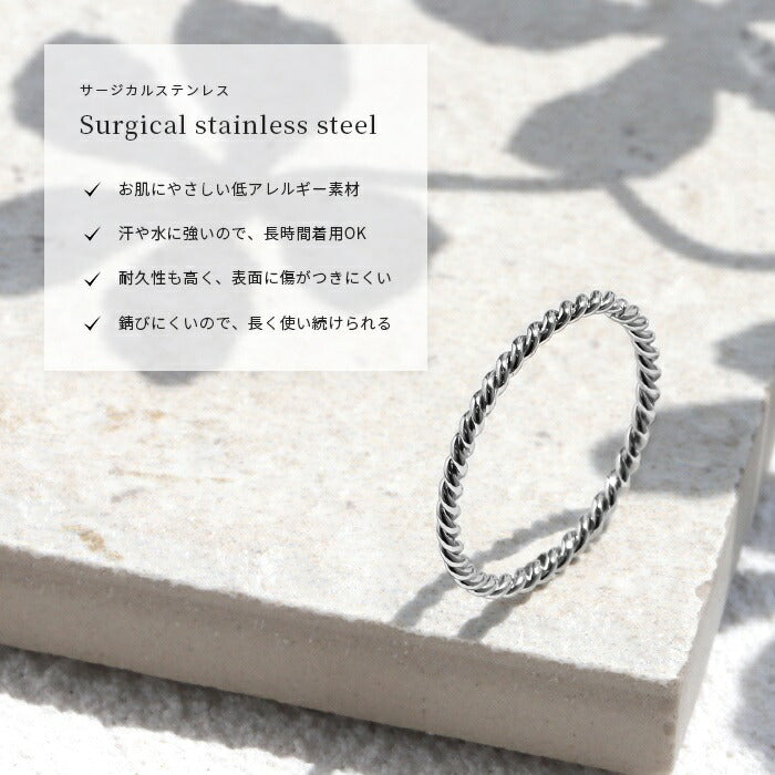 ring-21 リング 指輪 アクセサリー シルバー レディース メンズ サージカルステンレス 9号 11号 14号 金属アレルギー ファッションリング おしゃれ 大きい シンプル かわいい シルバーアクセ デイリー カジュアル 上品 エレガント プレゼント ギフト 凛