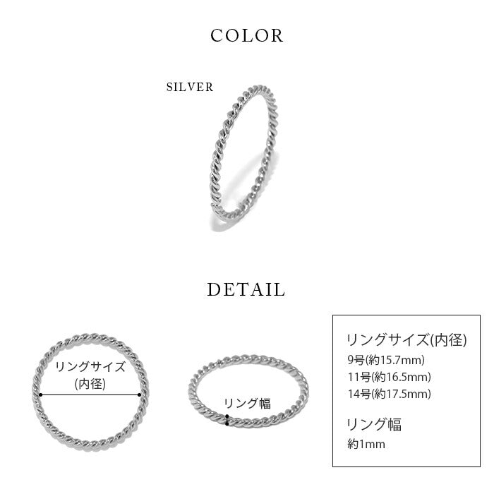 ring-21 リング 指輪 アクセサリー シルバー レディース メンズ サージカルステンレス 9号 11号 14号 金属アレルギー ファッションリング おしゃれ 大きい シンプル かわいい シルバーアクセ デイリー カジュアル 上品 エレガント プレゼント ギフト 凛