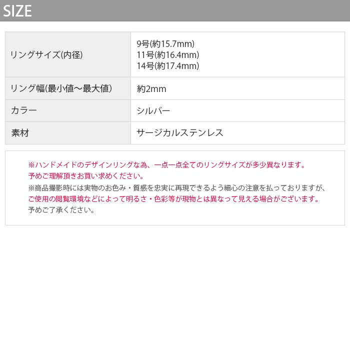 ring-22 リング 指輪 アクセサリー シルバー レディース メンズ サージカルステンレス ツイスト 9号 11号 14号 金属アレルギー ファッションリング おしゃれ 大きい シンプル かわいい シルバーアクセ デイリー カジュアル 上品 エレガント プレゼント ギフト 凛