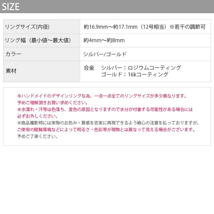 ring-23 リング 指輪 レディース シルバー ゴールド シンプル 16k 16金 12号 ファッションリング ロジウムコーティング ゴールドリング シルバーリング 大人 ハンドメイド かわいい おしゃれ 大人可愛い 重ね付け 華奢 細い 凛