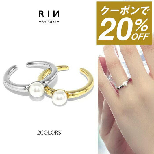 ring-24 リング 指輪 レディース パール シルバー ゴールド シンプル 16k 16金 7号 ファッションリング ロジウムコーティング ゴールドリング シルバーリング 大人 ハンドメイド かわいい おしゃれ 大人可愛い 重ね付け 華奢 細い 凛