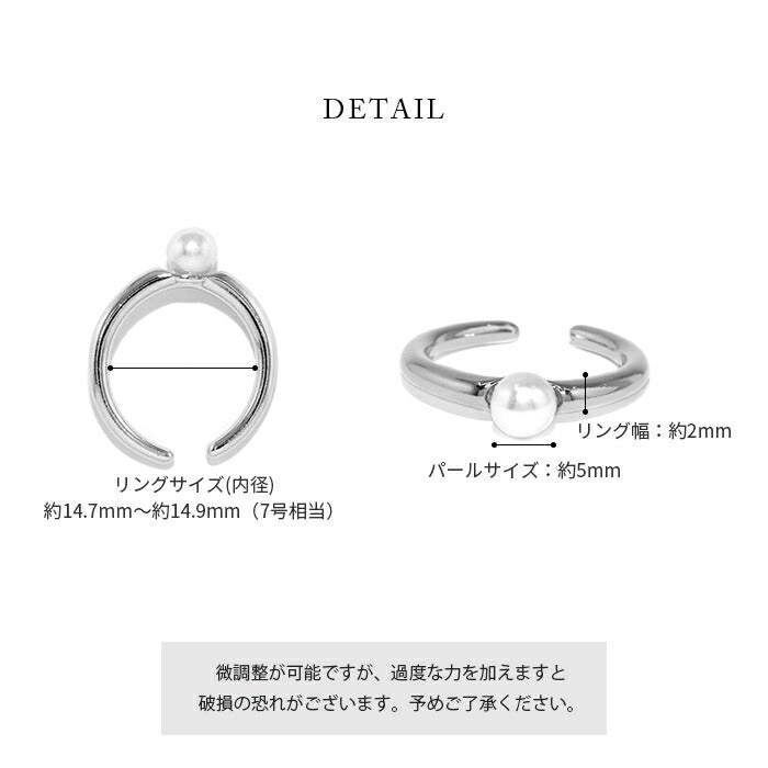 ring-24 リング 指輪 レディース パール シルバー ゴールド シンプル 16k 16金 7号 ファッションリング ロジウムコーティング ゴールドリング シルバーリング 大人 ハンドメイド かわいい おしゃれ 大人可愛い 重ね付け 華奢 細い 凛
