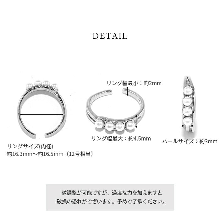 ring-25 リング 指輪 レディース パール シルバー ゴールド シンプル 16k 16金 12号 ファッションリング ロジウムコーティング ゴールドリング シルバーリング 大人 ハンドメイド かわいい おしゃれ 大人可愛い 重ね付け 華奢 細い 凛