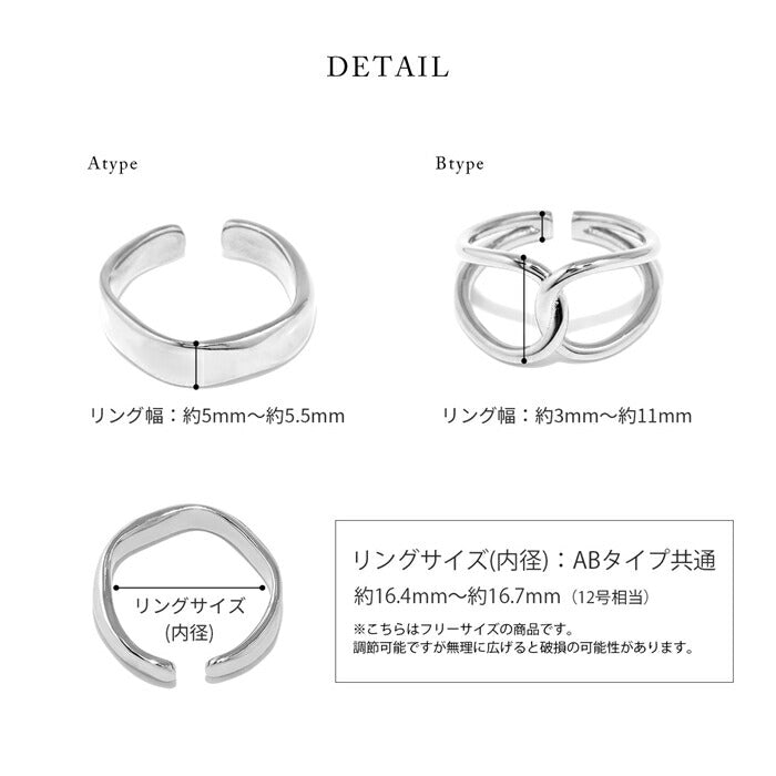 ring-26 リング 指輪 18k 18金 12号 金属アレルギー 金属アレルギー対応 アクセサリー ツイスト シルバー ゴールド レディース メンズ ピンキーリング ファッションリング おしゃれ 大きい シンプル かわいい 上品 エレガント プレゼント ギフト 重ね付け 凛