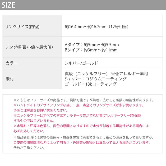 ring-26 リング 指輪 18k 18金 12号 金属アレルギー 金属アレルギー対応 アクセサリー ツイスト シルバー ゴールド レディース メンズ ピンキーリング ファッションリング おしゃれ 大きい シンプル かわいい 上品 エレガント プレゼント ギフト 重ね付け 凛