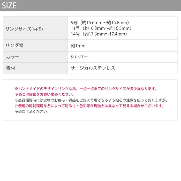 ring-29 リング 指輪 レディース シルバー ステンレス 金属アレルギー つけっぱなし シンプル 9号 11号 14号 ファッションリング シルバーリング 大人 ハンドメイド かわいい おしゃれ トライアングル 三角形 大人可愛い 重ね付け 華奢 細い 凛
