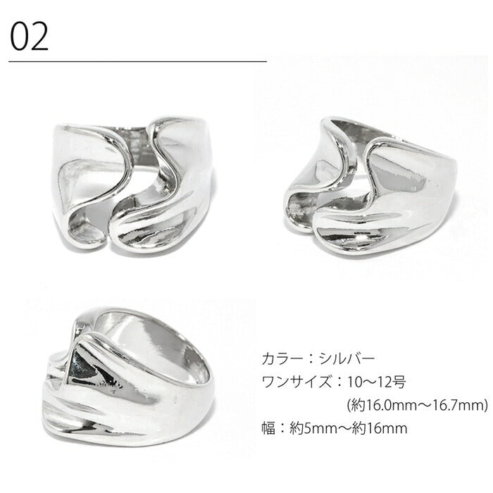 ring-2 リング 指輪 アクセサリー レディース メンズ おしゃれ 大きい シンプル かわいい シルバー シルバーアクセ 合金 オープンリング デイリー カジュアル 上品