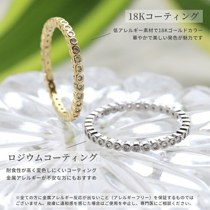 ring-30 リング 指輪 レディース シルバー ゴールド シンプル 18k 18金 10号 11号 13号 キュービックジルコニア ファッションリング ゴールドリング シルバーリング 大人 ハンドメイド かわいい おしゃれ キラキラ ストーン 大人可愛い 重ね付け 華奢 細い 凛
