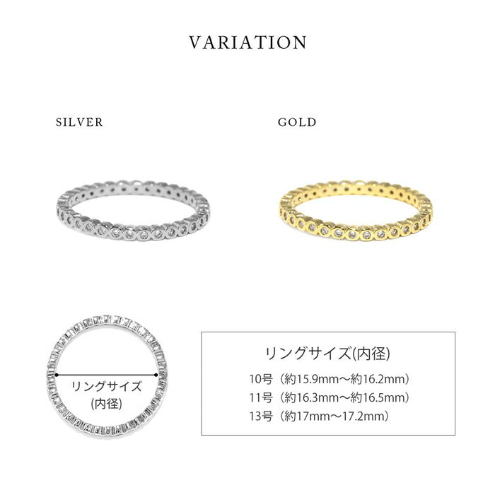 ring-30 リング 指輪 レディース シルバー ゴールド シンプル 18k 18金 10号 11号 13号 キュービックジルコニア ファッションリング ゴールドリング シルバーリング 大人 ハンドメイド かわいい おしゃれ キラキラ ストーン 大人可愛い 重ね付け 華奢 細い 凛