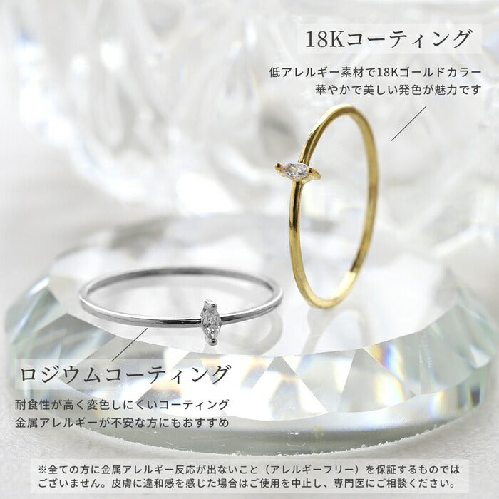 ring-31 リング 指輪 レディース シルバー ゴールド シンプル 18k 18金 10号 11号 13号 十字架 クロス キュービックジルコニア ファッションリング ゴールドリング シルバーリング 大人 ハンドメイド かわいい おしゃれ キラキラ ストーン 大人可愛い 重ね付け 華奢 細い 凛