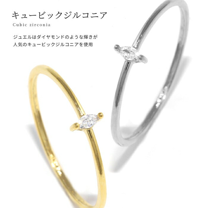 ring-31 リング 指輪 レディース シルバー ゴールド シンプル 18k 18金 10号 11号 13号 十字架 クロス キュービックジルコニア ファッションリング ゴールドリング シルバーリング 大人 ハンドメイド かわいい おしゃれ キラキラ ストーン 大人可愛い 重ね付け 華奢 細い 凛