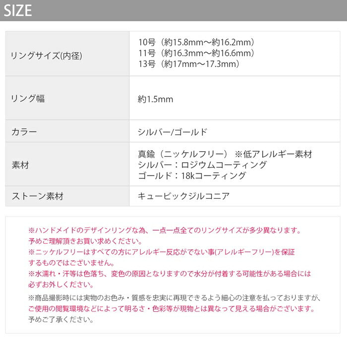 ring-32 リング 指輪 レディース バゲットカット シルバー ゴールド シンプル 18k 18金 10号 11号 13号 チェーン キュービックジルコニア ファッションリング チェーンリング ゴールドリング シルバーリング 大人 大人可愛い ハンドメイド キラキラ 重ね付け 細い 凛