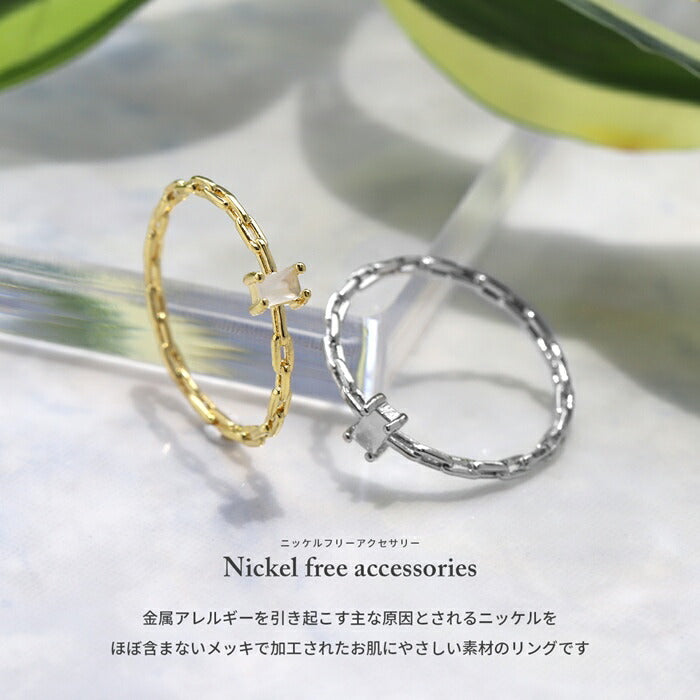 ring-32 リング 指輪 レディース バゲットカット シルバー ゴールド シンプル 18k 18金 10号 11号 13号 チェーン キュービックジルコニア ファッションリング チェーンリング ゴールドリング シルバーリング 大人 大人可愛い ハンドメイド キラキラ 重ね付け 細い 凛