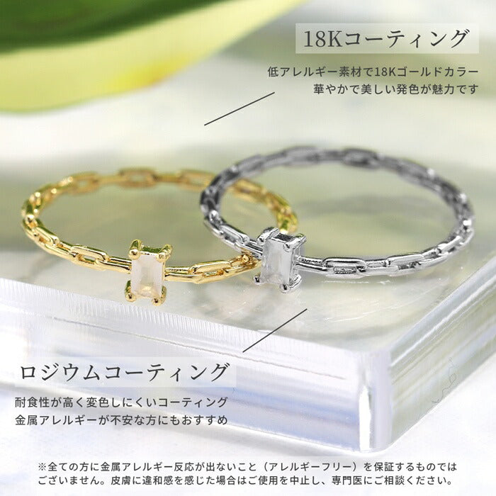 ring-32 リング 指輪 レディース バゲットカット シルバー ゴールド シンプル 18k 18金 10号 11号 13号 チェーン キュービックジルコニア ファッションリング チェーンリング ゴールドリング シルバーリング 大人 大人可愛い ハンドメイド キラキラ 重ね付け 細い 凛