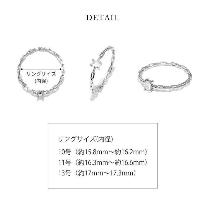 ring-32 リング 指輪 レディース バゲットカット シルバー ゴールド シンプル 18k 18金 10号 11号 13号 チェーン キュービックジルコニア ファッションリング チェーンリング ゴールドリング シルバーリング 大人 大人可愛い ハンドメイド キラキラ 重ね付け 細い 凛