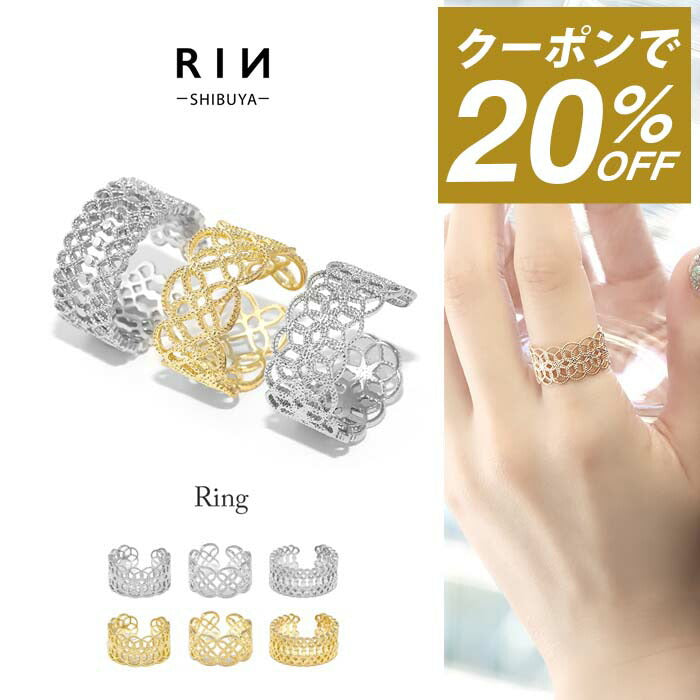 【廃盤】 ring-38 リング 指輪 レディース シルバー ゴールド シンプル 重ね付け 重ねづけ オープンリング ファッションリング 16k 16kコーティング ロジウムコーティング ゴールドリング シルバーリング 大人 可愛い ハンドメイド キラキラ 細い 凛