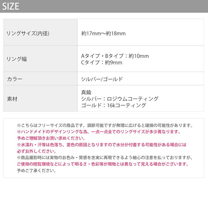 【廃盤】 ring-38 リング 指輪 レディース シルバー ゴールド シンプル 重ね付け 重ねづけ オープンリング ファッションリング 16k 16kコーティング ロジウムコーティング ゴールドリング シルバーリング 大人 可愛い ハンドメイド キラキラ 細い 凛