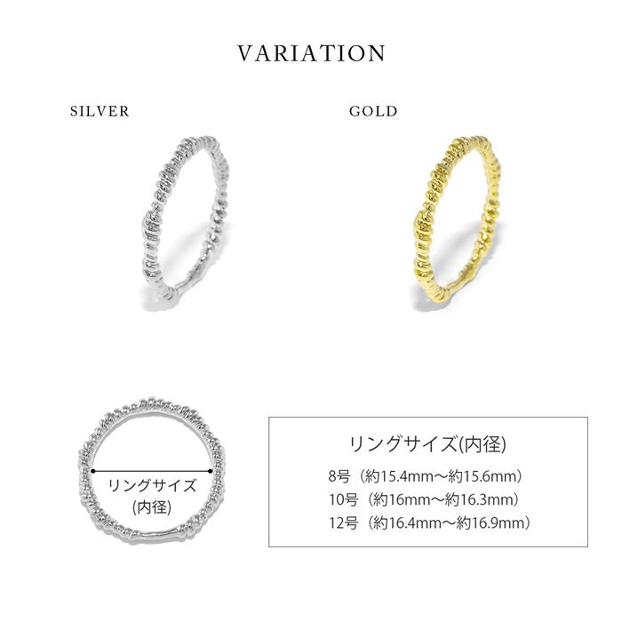 ring-39 リング 指輪 レディース シルバー ゴールド シンプル 18k 18金  ８号 10号 12号 金属アレルギー 重ね付け 重ねづけ ロジウムコーティング ファッションリング ゴールドリング シルバーリング 大人 可愛い 細い 凛