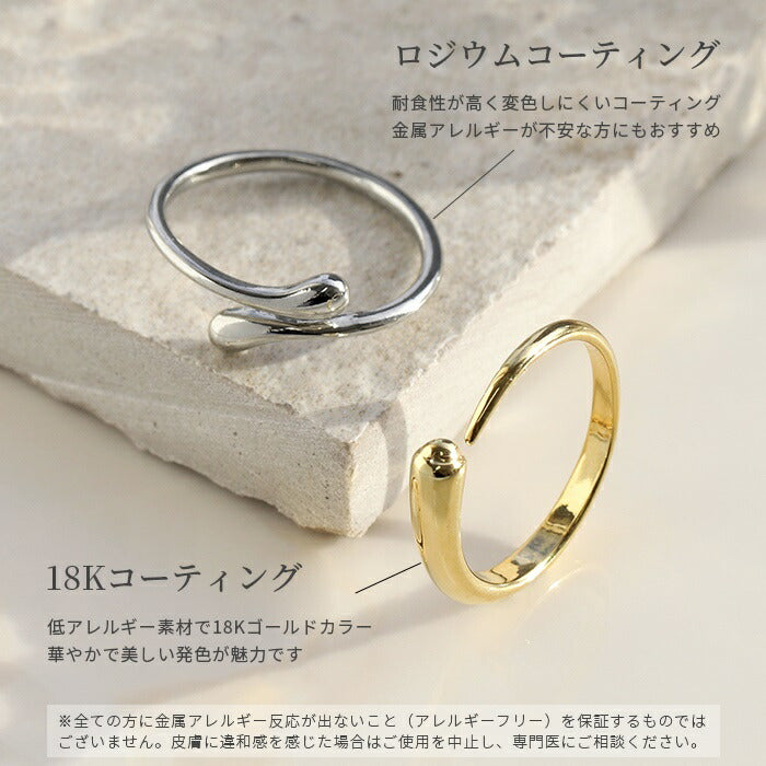 ring-3 リング 指輪 レディース シルバー ゴールド 金属アレルギー シンプル 18k 18金 ニッケルフリー 10号 11号 ファッションリング ゴールドリング シルバーリング 18Kコーティング フォークリング オープンリング 巻き付け 大人 上品 ハンドメイド 大人可愛い 重ね付け 凛