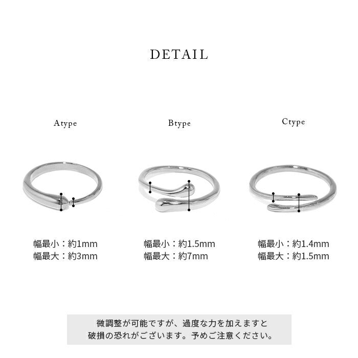 ring-3 リング 指輪 レディース シルバー ゴールド 金属アレルギー シンプル 18k 18金 ニッケルフリー 10号 11号 ファッションリング ゴールドリング シルバーリング 18Kコーティング フォークリング オープンリング 巻き付け 大人 上品 ハンドメイド 大人可愛い 重ね付け 凛