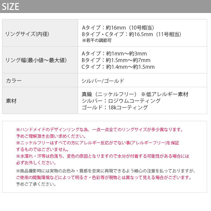 ring-3 リング 指輪 レディース シルバー ゴールド 金属アレルギー シンプル 18k 18金 ニッケルフリー 10号 11号 ファッションリング ゴールドリング シルバーリング 18Kコーティング フォークリング オープンリング 巻き付け 大人 上品 ハンドメイド 大人可愛い 重ね付け 凛