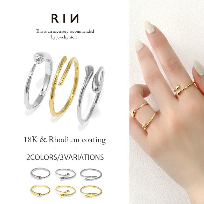 ring-3 リング 指輪 レディース シルバー ゴールド 金属アレルギー シンプル 18k 18金 ニッケルフリー 10号 11号 ファッションリング ゴールドリング シルバーリング 18Kコーティング フォークリング オープンリング 巻き付け 大人 上品 ハンドメイド 大人可愛い 重ね付け 凛