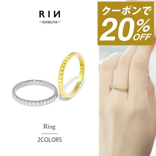 ring-43 リング 指輪 レディース シルバー ゴールド シンプル 18k 18金  8号 10号 12号 金属アレルギー 重ね付け 重ねづけ ストライプリング カット  ロジウムコーティング ファッションリング ゴールドリング シルバーリング 大人 可愛い  細い 凛
