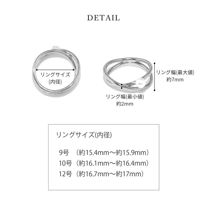 ring-44 リング 指輪 レディース シルバー ゴールド シンプル パールリング クロスリング サークルリング 18k 18金  ９号 10号 12号 金属アレルギー 重ね付け 重ねづけ ロジウムコーティング ファッションリング ゴールドリング シルバーリング 大人 細い 凛